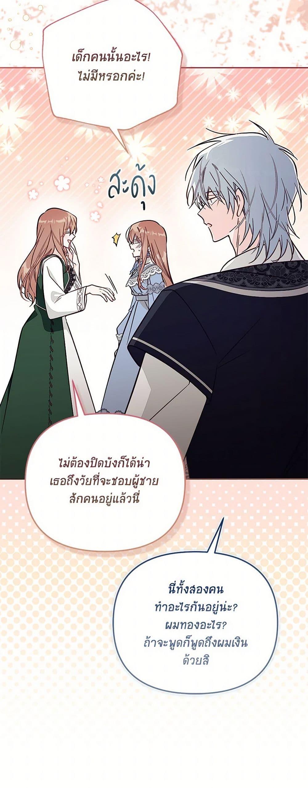 Manga-lc-com อ่านมังงะ อ่านการ์ตูน ออนไลน์ ฟรี No Place for the Fake Princess ตอนที่ 1 2 3 4 5 6 7 8 9 10 11 12 13 14 ฟรี ไม่มีโฆษณา Manga-lc - อ่าน มังงะ อ่าน การ์ตูน ออนไลน์ อ่านมังงะ ฟรี