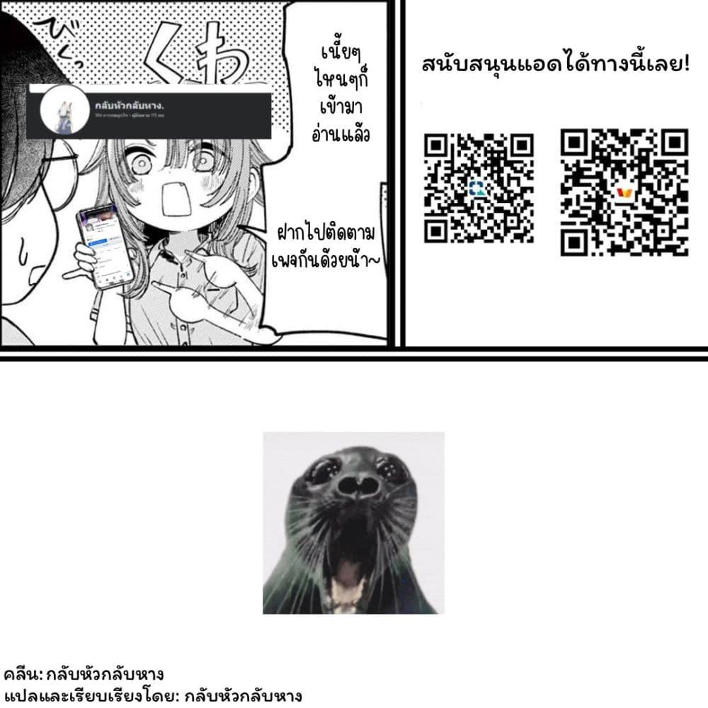 Manga-lc-com อ่านมังงะ อ่านการ์ตูน ออนไลน์ ฟรี Damedol to Sekai ni Hitori Dake no Fan ตอนที่ 1 2 3 4 5 6 7 8 9 10 11 12 13 14 ฟรี ไม่มีโฆษณา Manga-lc - อ่าน มังงะ อ่าน การ์ตูน ออนไลน์ อ่านมังงะ ฟรี