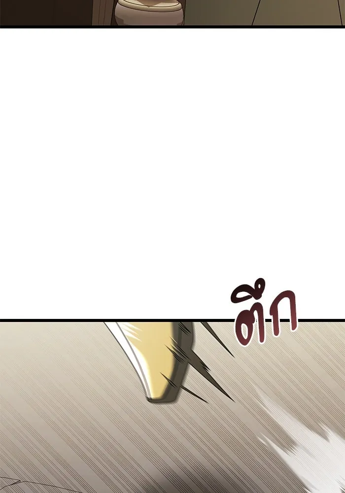 อัศวินดำล่าท้าเวลา ตอนที่ 69 รูปที่ 80