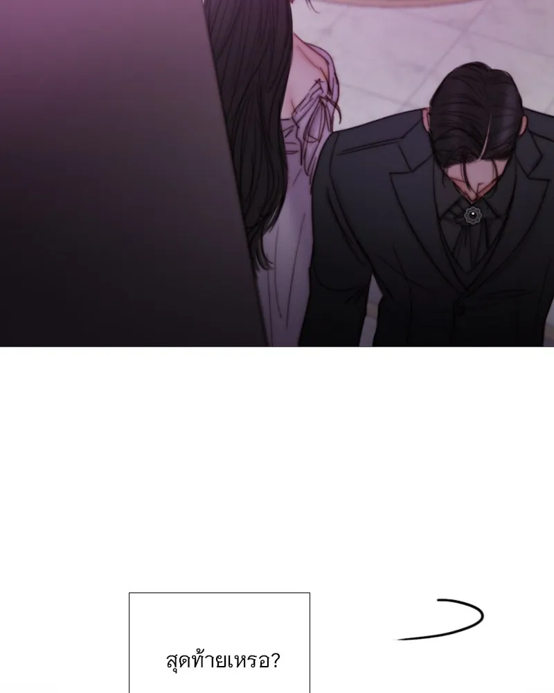 เซเรน่า ตอนที่ 110 รูปที่ 58