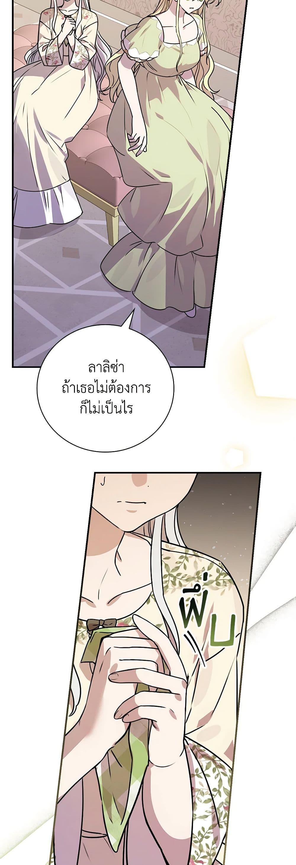 Manga-lc-com อ่านมังงะ อ่านการ์ตูน ออนไลน์ ฟรี The Perfect Plan for a Fairy-Tale Ending ตอนที่ 1 2 3 4 5 6 7 8 9 10 11 12 13 14 ฟรี ไม่มีโฆษณา Manga-lc - อ่าน มังงะ อ่าน การ์ตูน ออนไลน์ อ่านมังงะ ฟรี
