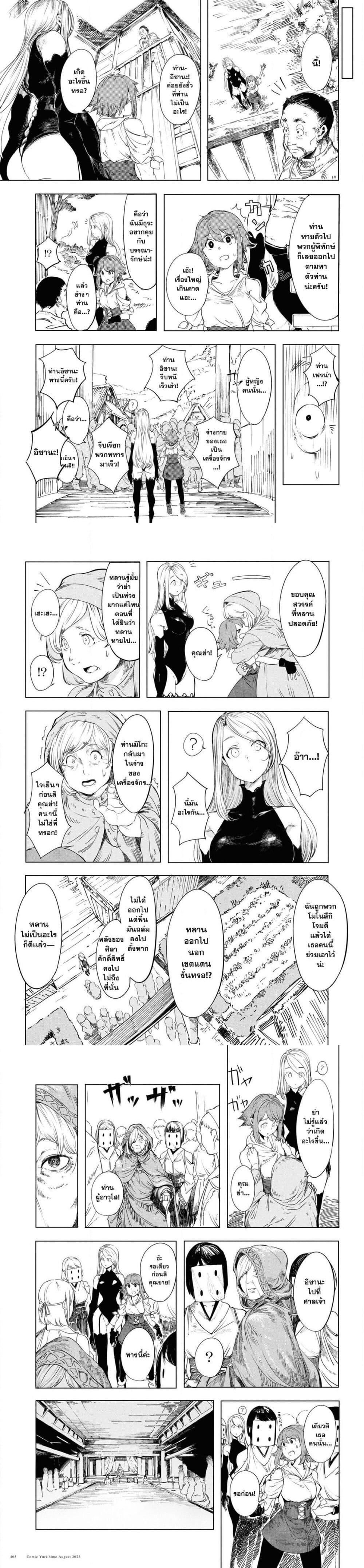 Manga-lc-com อ่านมังงะ อ่านการ์ตูน ออนไลน์ ฟรี Garan no Hime ตอนที่ 1 2 3 4 5 6 7 8 9 10 11 12 13 14 ฟรี ไม่มีโฆษณา Manga-lc - อ่าน มังงะ อ่าน การ์ตูน ออนไลน์ อ่านมังงะ ฟรี