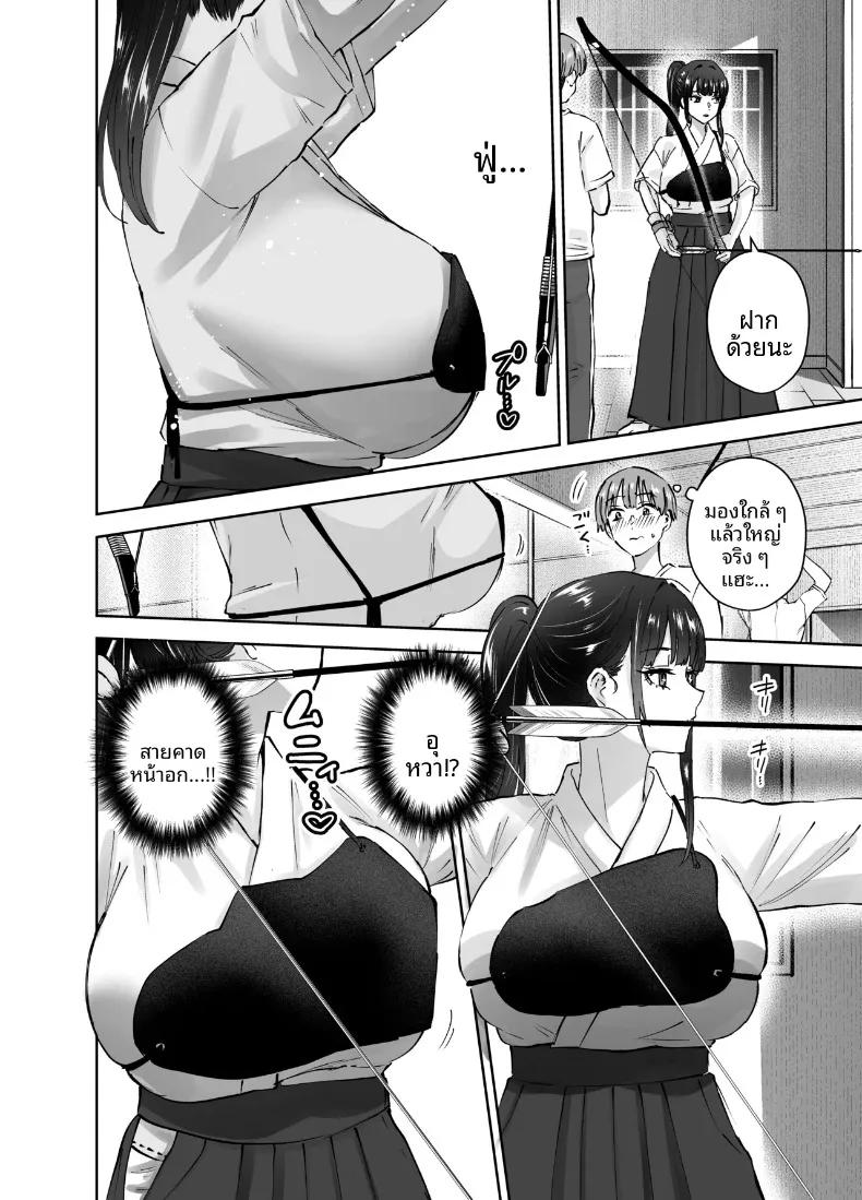 Doujin-Lc- อ่าน โดจิน มังฮวา เกาหลี ญี่ปุ่น จีน แปลไทย ที่จริงเเล้วรุ่นพี่ชมรมพยายามเข้าหาผม (Nuki Uron) ตอนที่ 1 2 3 4 5 6 7 8 9 10 11 12 13 14 ฟรี ไม่มีโฆษณา อ่าน โดจิน Manhwa เกาหลี ญี่ปุ่น จีน เรามีครบ คัดมาให้เน้นๆ โดจิน 18+ รับประกันความฟินโดย  Doujin Lc