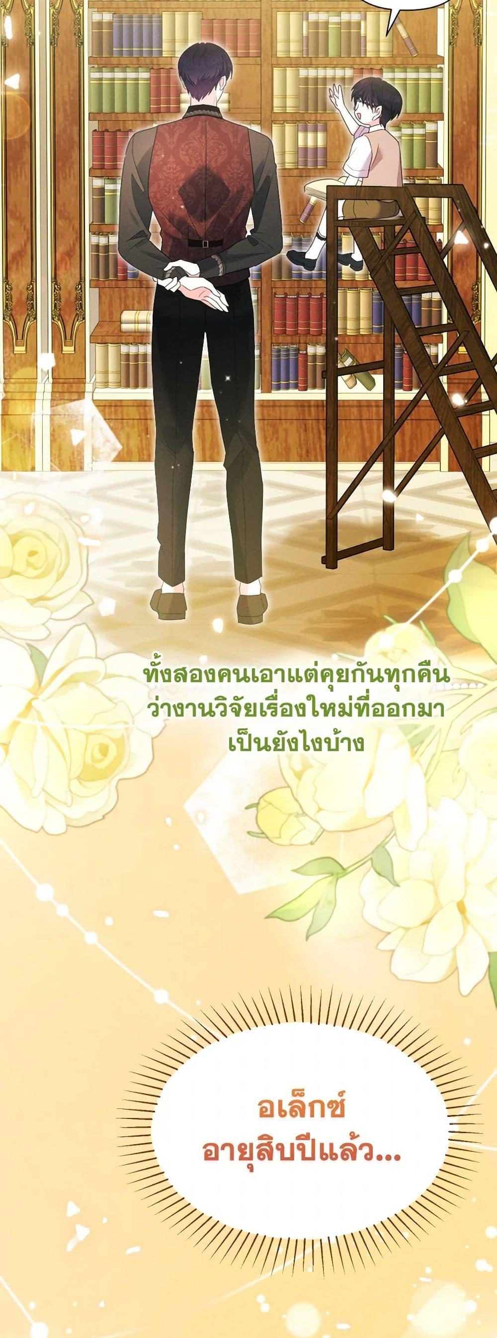 Manga-lc-com อ่านมังงะ อ่านการ์ตูน ออนไลน์ ฟรี The Goal Is to Be Self-Made ตอนที่ 1 2 3 4 5 6 7 8 9 10 11 12 13 14 ฟรี ไม่มีโฆษณา Manga-lc - อ่าน มังงะ อ่าน การ์ตูน ออนไลน์ อ่านมังงะ ฟรี