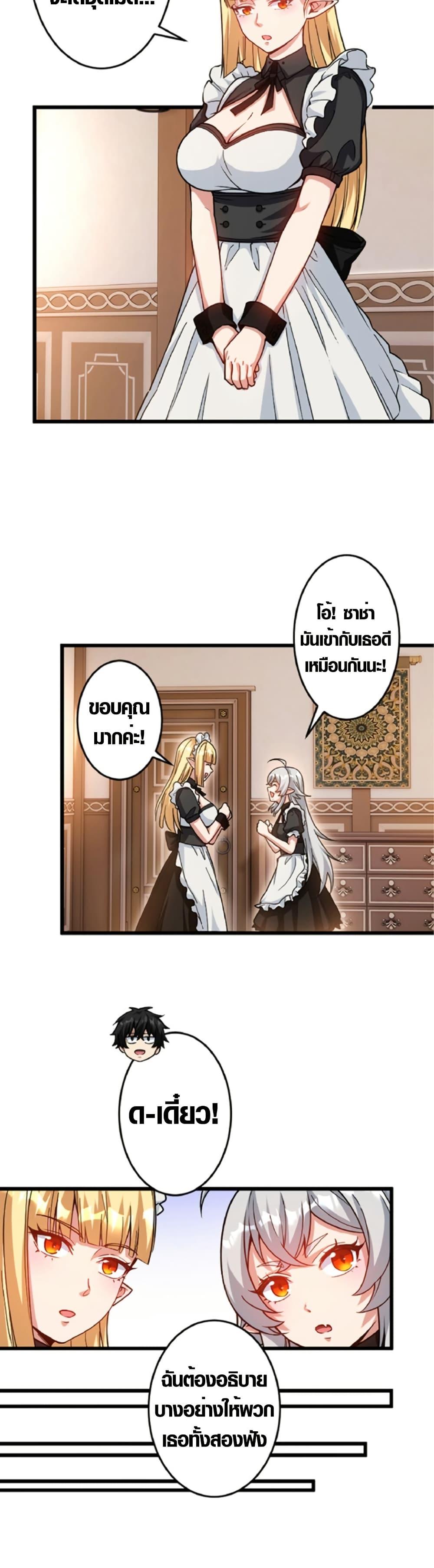 Manga-lc-com อ่านมังงะ อ่านการ์ตูน ออนไลน์ ฟรี The Hated Black Mage Returns ตอนที่ 1 2 3 4 5 6 7 8 9 10 11 12 13 14 ฟรี ไม่มีโฆษณา Manga-lc - อ่าน มังงะ อ่าน การ์ตูน ออนไลน์ อ่านมังงะ ฟรี