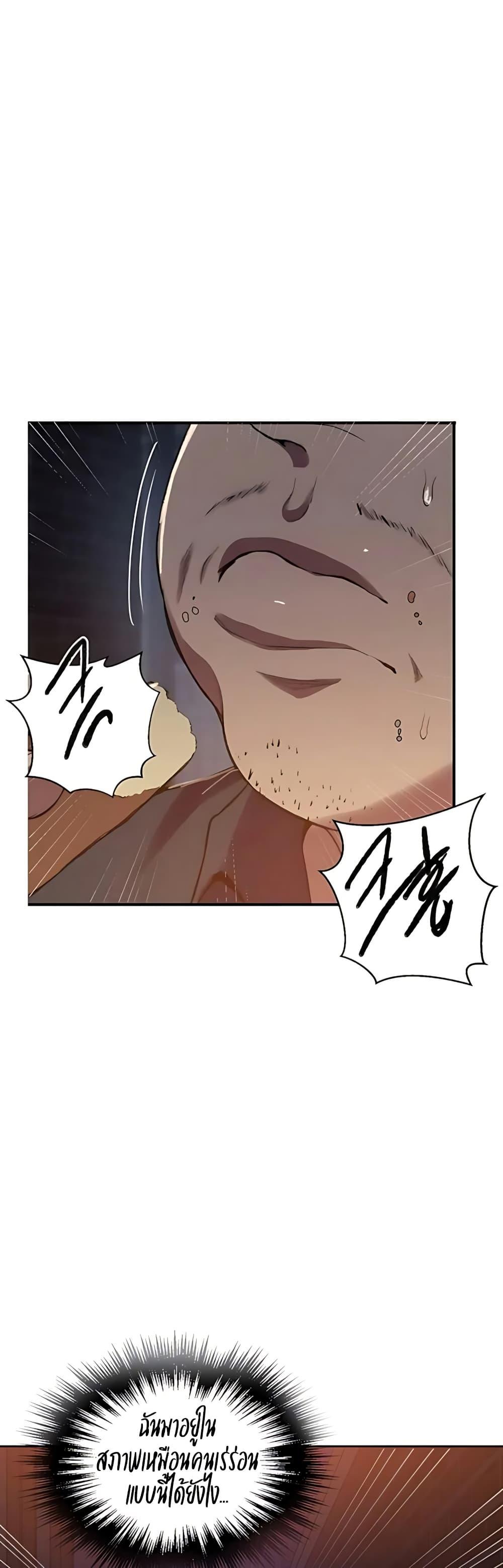 Doujin-Lc- อ่าน โดจิน มังฮวา เกาหลี ญี่ปุ่น จีน แปลไทย Secret Class ตอนที่ 1 2 3 4 5 6 7 8 9 10 11 12 13 14 ฟรี ไม่มีโฆษณา อ่าน โดจิน Manhwa เกาหลี ญี่ปุ่น จีน เรามีครบ คัดมาให้เน้นๆ โดจิน 18+ รับประกันความฟินโดย  Doujin Lc
