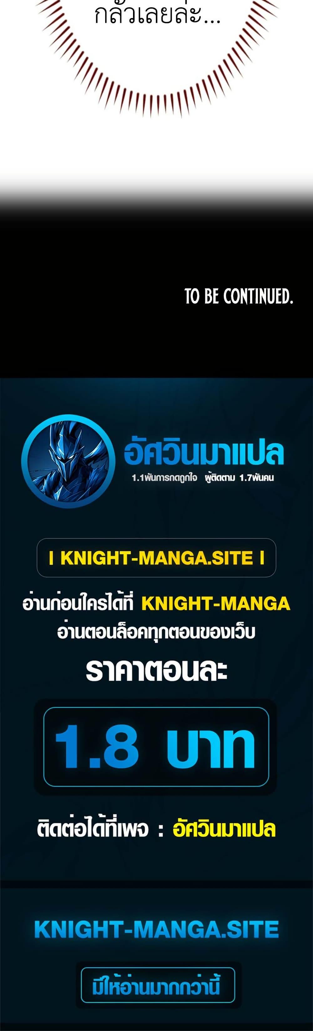 Manga-lc-com อ่านมังงะ อ่านการ์ตูน ออนไลน์ ฟรี The Genius Assassin’s Second Life at The Academy ตอนที่ 1 2 3 4 5 6 7 8 9 10 11 12 13 14 ฟรี ไม่มีโฆษณา Manga-lc - อ่าน มังงะ อ่าน การ์ตูน ออนไลน์ อ่านมังงะ ฟรี