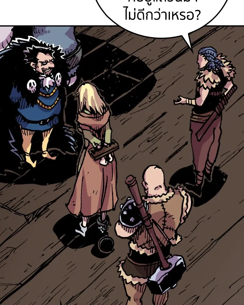 เคลวาเทส อสูรจอมราชัน ตอนที่ 8 ราชาอสูรที่ถูกจับตัว (2) รูปที่ 61