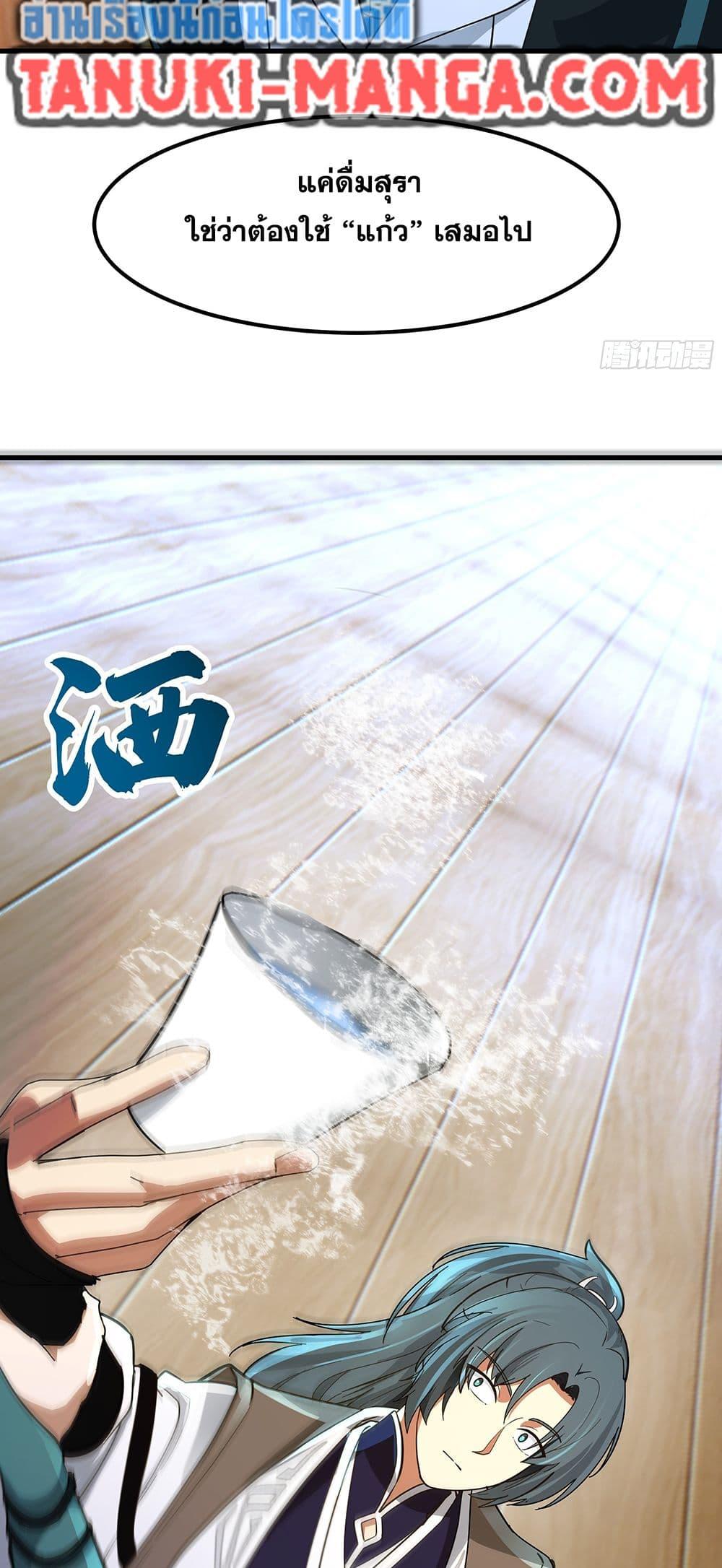 Manga-lc-com อ่านมังงะ อ่านการ์ตูน ออนไลน์ ฟรี Martial Peak เทพยุทธ์เหนือโลก ตอนที่ 1 2 3 4 5 6 7 8 9 10 11 12 13 14 ฟรี ไม่มีโฆษณา Manga-lc - อ่าน มังงะ อ่าน การ์ตูน ออนไลน์ อ่านมังงะ ฟรี