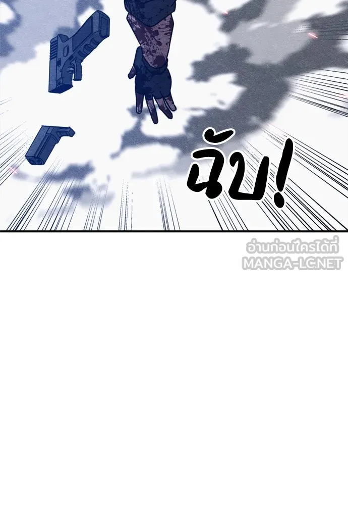 Zombie X Slasher ตอนที่ 42 รูปที่ 99