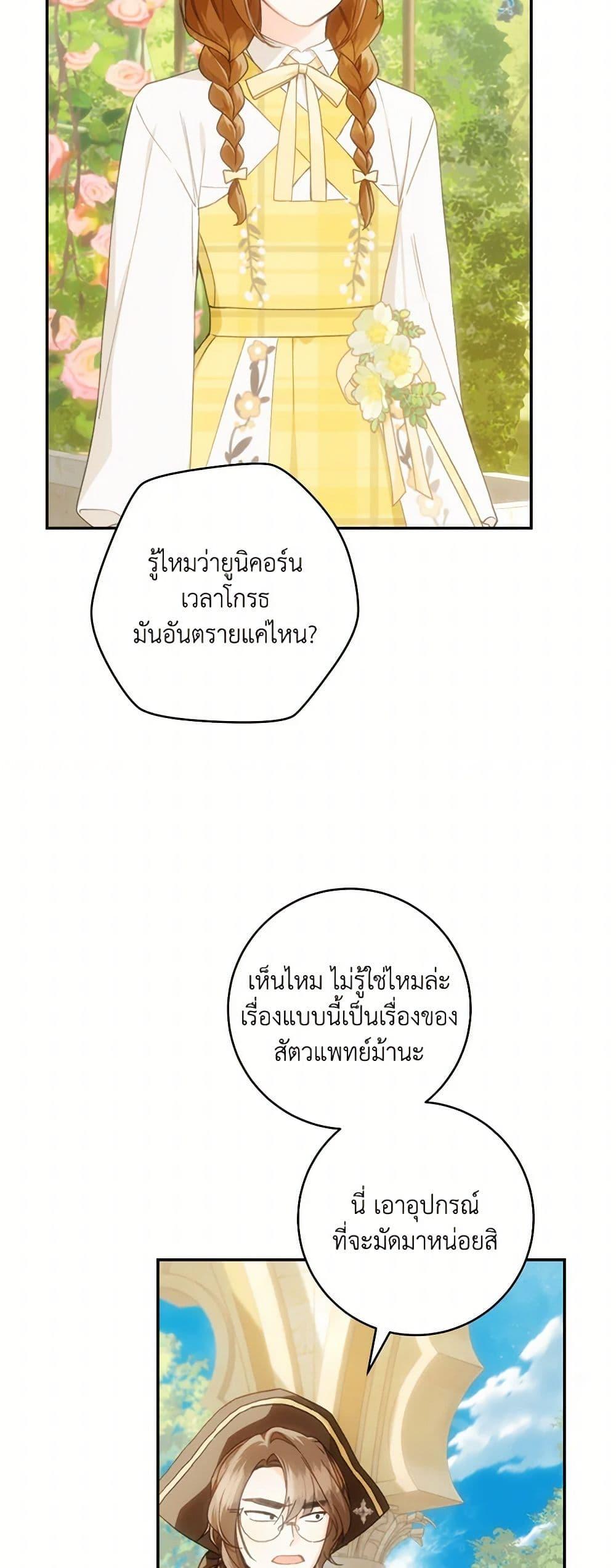 Manga-lc-com อ่านมังงะ อ่านการ์ตูน ออนไลน์ ฟรี My Farm by the Palace ตอนที่ 1 2 3 4 5 6 7 8 9 10 11 12 13 14 ฟรี ไม่มีโฆษณา Manga-lc - อ่าน มังงะ อ่าน การ์ตูน ออนไลน์ อ่านมังงะ ฟรี