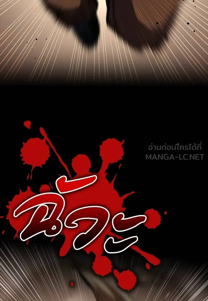 มือสังหารพันธุ์อมตะ ตอนที่ 35 รูปที่ 95