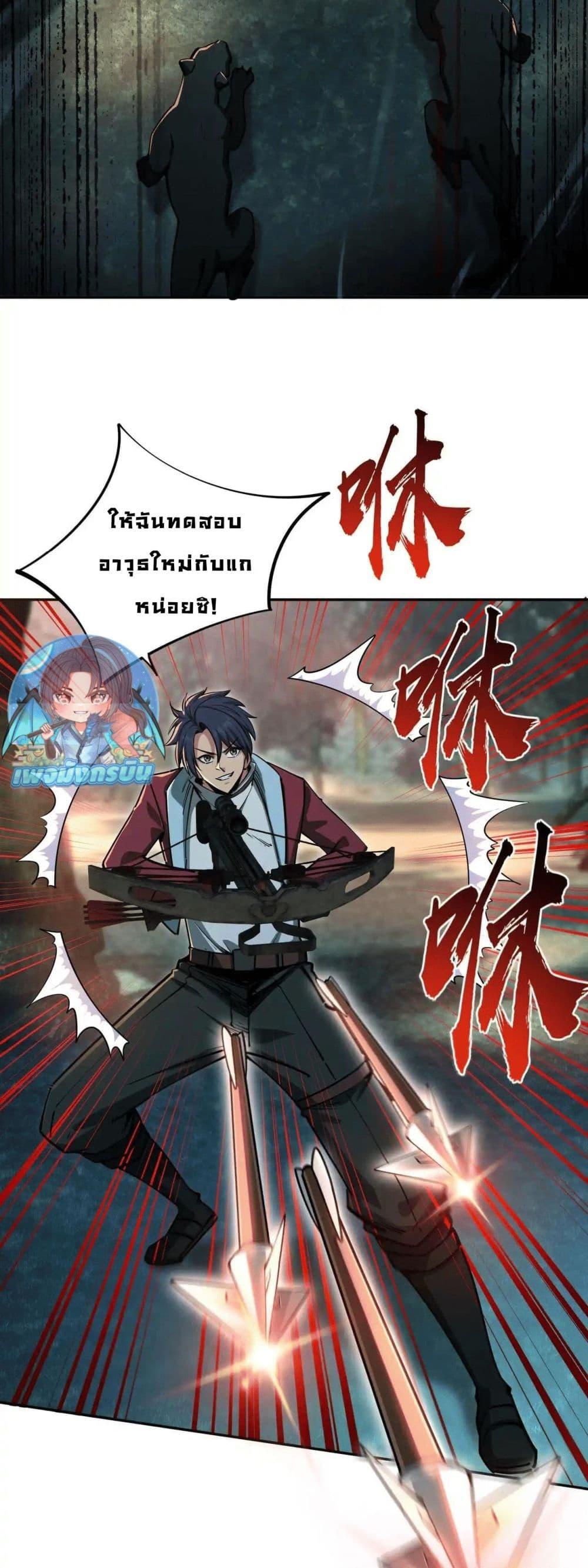 Manga-lc-com อ่านมังงะ อ่านการ์ตูน ออนไลน์ ฟรี All People Scramble for the Tower, I Cleared 999 Floors in Advance ตอนที่ 1 2 3 4 5 6 7 8 9 10 11 12 13 14 ฟรี ไม่มีโฆษณา Manga-lc - อ่าน มังงะ อ่าน การ์ตูน ออนไลน์ อ่านมังงะ ฟรี