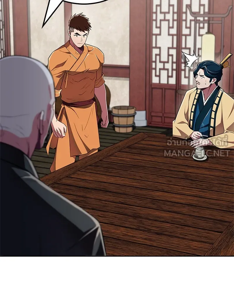 สุดยอดเทรนเนอร์แห่งยุทธภพ ตอนที่ 39 ฉันจะล้วงลึกให้ได้เลย รูปที่ 63