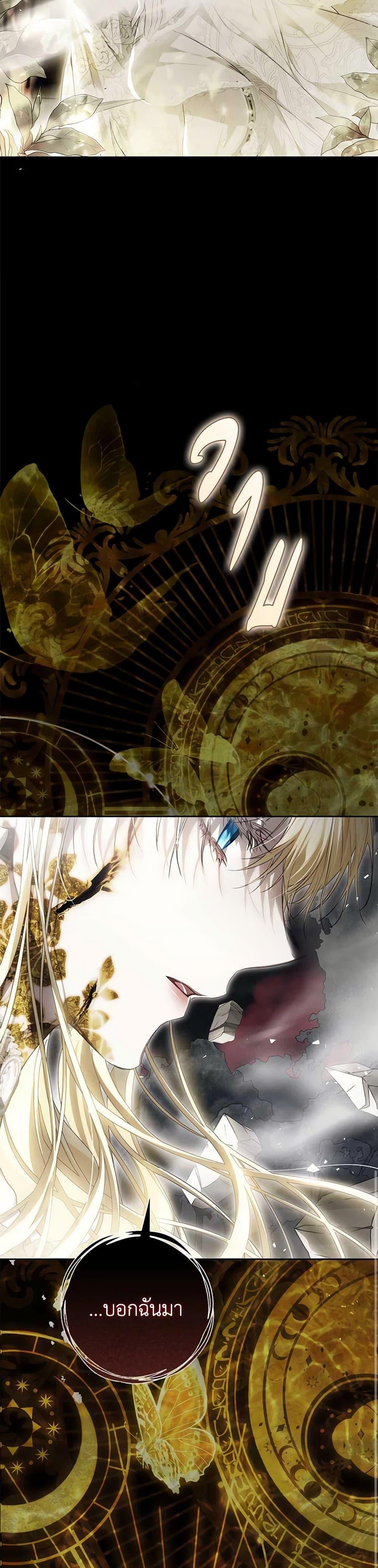 Manga-lc-com อ่านมังงะ อ่านการ์ตูน ออนไลน์ ฟรี The Villainess Is A Marionette ตอนที่ 1 2 3 4 5 6 7 8 9 10 11 12 13 14 ฟรี ไม่มีโฆษณา Manga-lc - อ่าน มังงะ อ่าน การ์ตูน ออนไลน์ อ่านมังงะ ฟรี