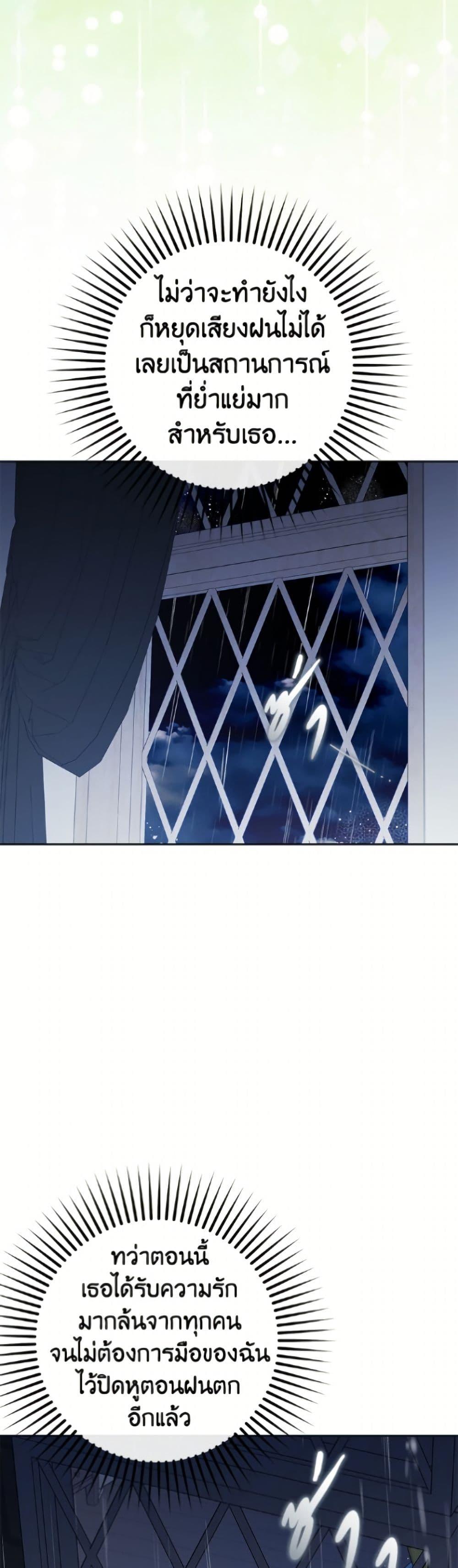 Manga-lc-com อ่านมังงะ อ่านการ์ตูน ออนไลน์ ฟรี The Villainess Is Shy In Receiving Love ตอนที่ 1 2 3 4 5 6 7 8 9 10 11 12 13 14 ฟรี ไม่มีโฆษณา Manga-lc - อ่าน มังงะ อ่าน การ์ตูน ออนไลน์ อ่านมังงะ ฟรี