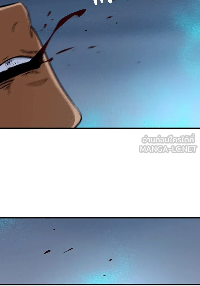 จอมเวทเกิดใหม่ในรอบ 66666 ปี ตอนที่ 141 รูปที่ 150