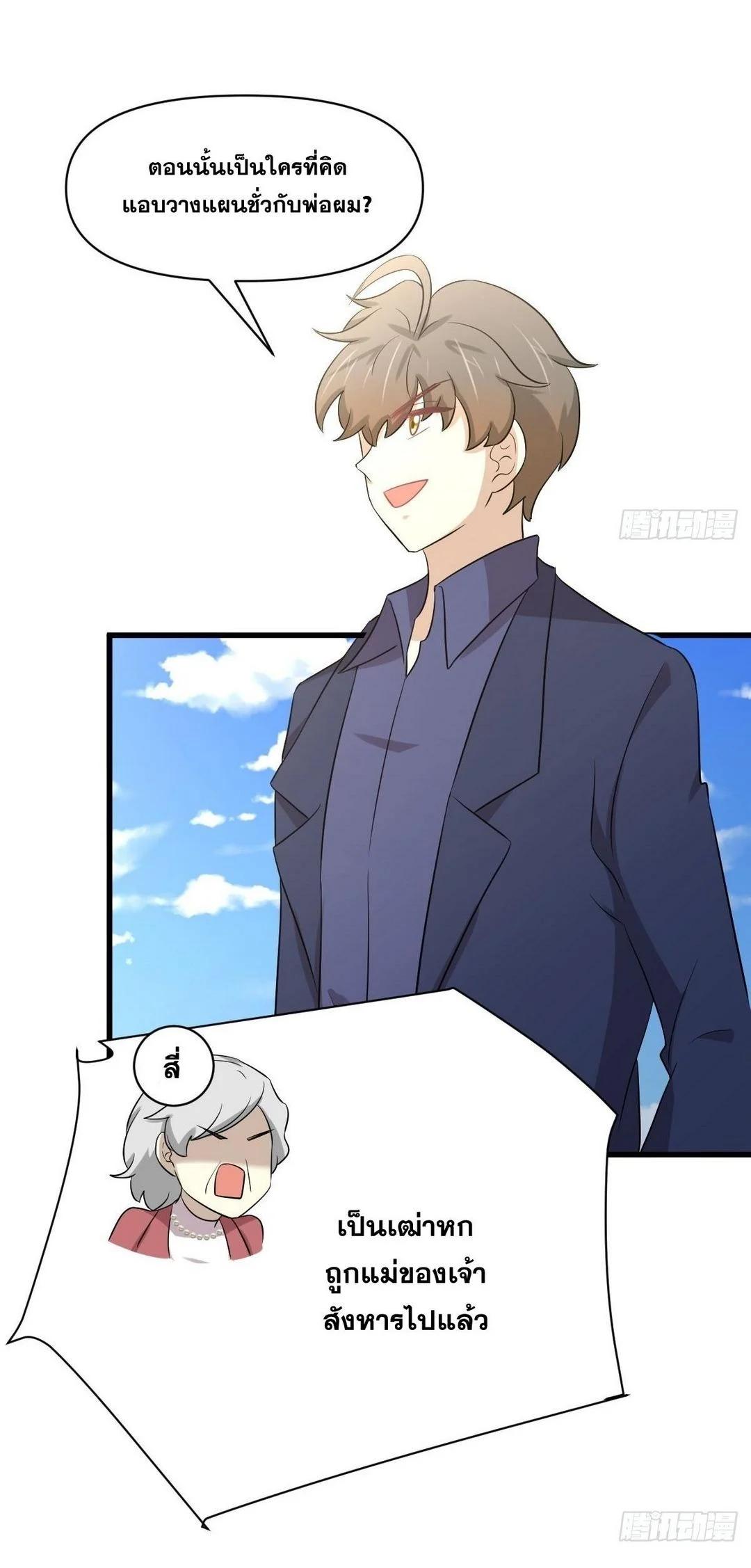 Manga-lc-com อ่านมังงะ อ่านการ์ตูน ออนไลน์ ฟรี Immortal Swordsman in the Reverse World ตอนที่ 1 2 3 4 5 6 7 8 9 10 11 12 13 14 ฟรี ไม่มีโฆษณา Manga-lc - อ่าน มังงะ อ่าน การ์ตูน ออนไลน์ อ่านมังงะ ฟรี