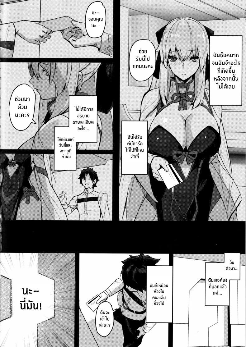 Doujin-Lc- อ่าน โดจิน มังฮวา เกาหลี ญี่ปุ่น จีน แปลไทย ยินดีต้อนรับสู่คลับอวาลอน(C102) [Yurutto Pocket (Untue)] CLUB AVALON ตอนที่ 1 2 3 4 5 6 7 8 9 10 11 12 13 14 ฟรี ไม่มีโฆษณา อ่าน โดจิน Manhwa เกาหลี ญี่ปุ่น จีน เรามีครบ คัดมาให้เน้นๆ โดจิน 18+ รับประกันความฟินโดย  Doujin Lc