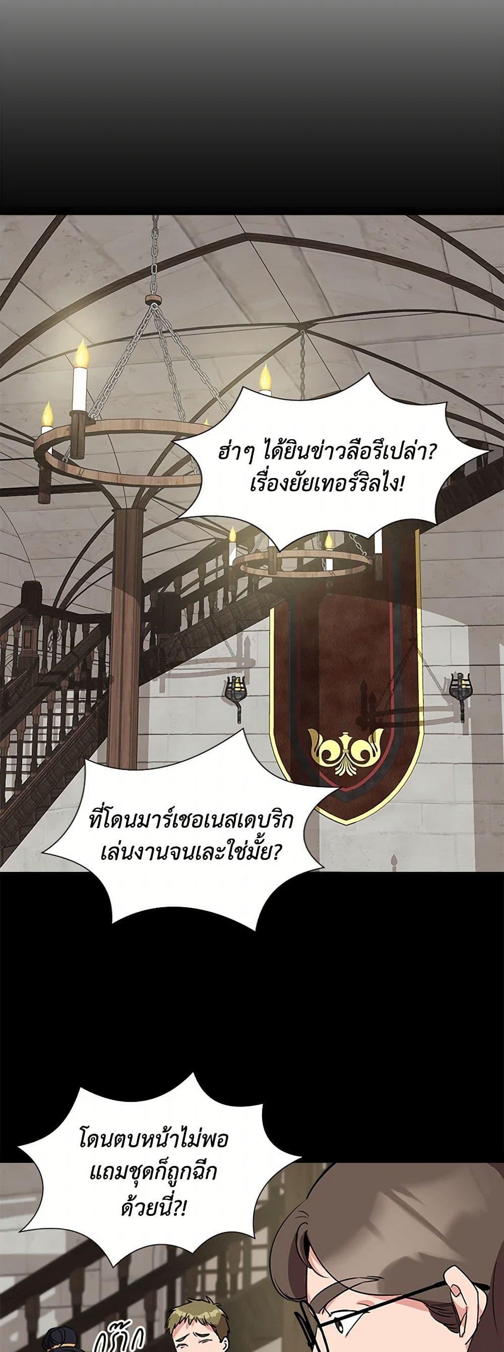 Manga-lc-com อ่านมังงะ อ่านการ์ตูน ออนไลน์ ฟรี I Wasn’t the Cinderella ตอนที่ 1 2 3 4 5 6 7 8 9 10 11 12 13 14 ฟรี ไม่มีโฆษณา Manga-lc - อ่าน มังงะ อ่าน การ์ตูน ออนไลน์ อ่านมังงะ ฟรี