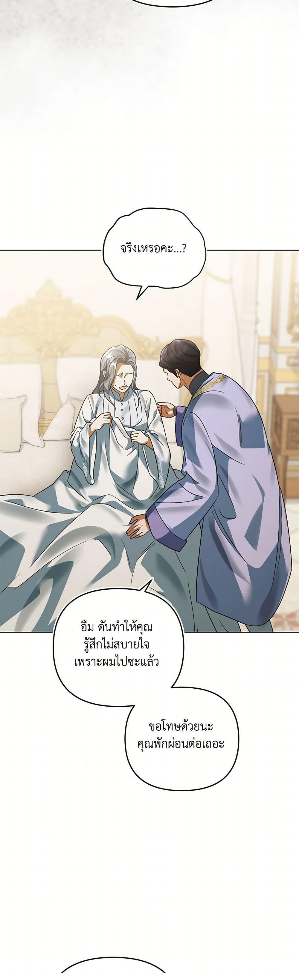Manga-lc-com อ่านมังงะ อ่านการ์ตูน ออนไลน์ ฟรี You Awakened while I Was Dead ตอนที่ 1 2 3 4 5 6 7 8 9 10 11 12 13 14 ฟรี ไม่มีโฆษณา Manga-lc - อ่าน มังงะ อ่าน การ์ตูน ออนไลน์ อ่านมังงะ ฟรี