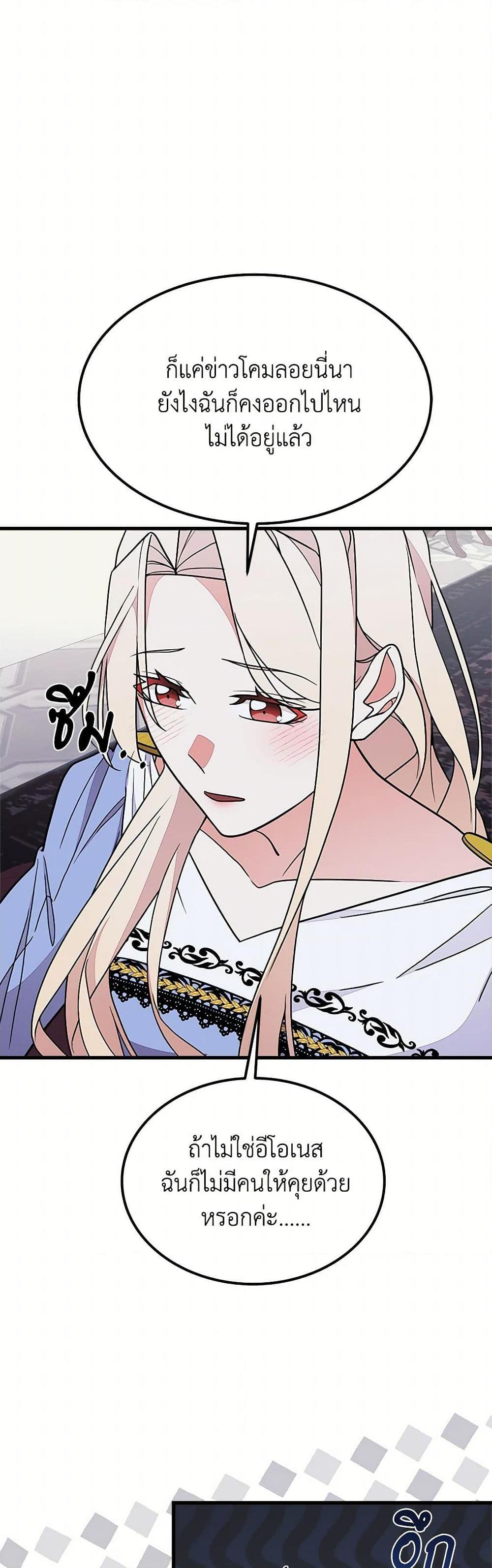 Manga-lc-com อ่านมังงะ อ่านการ์ตูน ออนไลน์ ฟรี For Your Well-Being ตอนที่ 1 2 3 4 5 6 7 8 9 10 11 12 13 14 ฟรี ไม่มีโฆษณา Manga-lc - อ่าน มังงะ อ่าน การ์ตูน ออนไลน์ อ่านมังงะ ฟรี