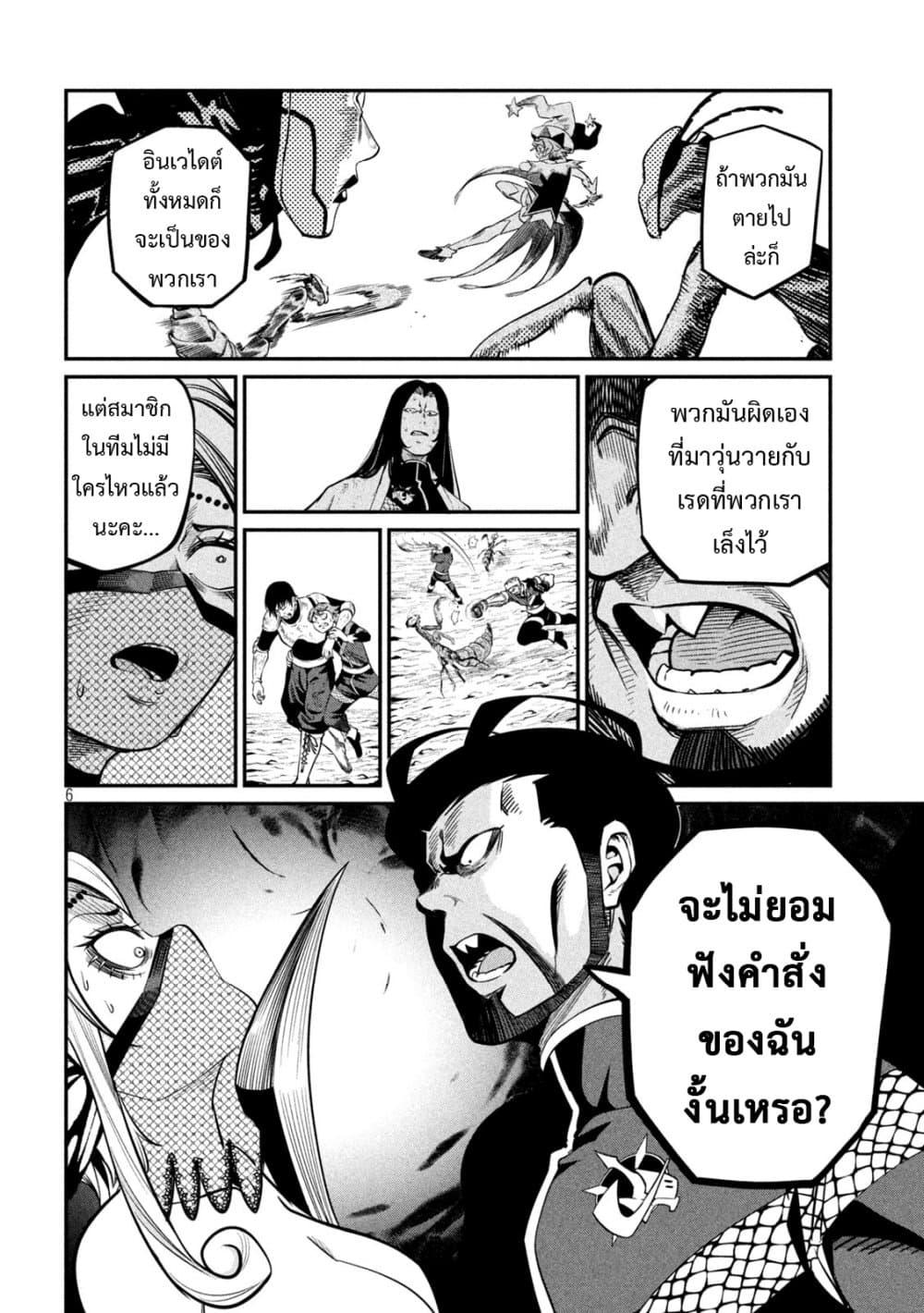 Manga-lc-com อ่านมังงะ อ่านการ์ตูน ออนไลน์ ฟรี Tsuihou Sareta Tenshou Juu Kishi wa game Chishiki de Musou Suru ตอนที่ 1 2 3 4 5 6 7 8 9 10 11 12 13 14 ฟรี ไม่มีโฆษณา Manga-lc - อ่าน มังงะ อ่าน การ์ตูน ออนไลน์ อ่านมังงะ ฟรี