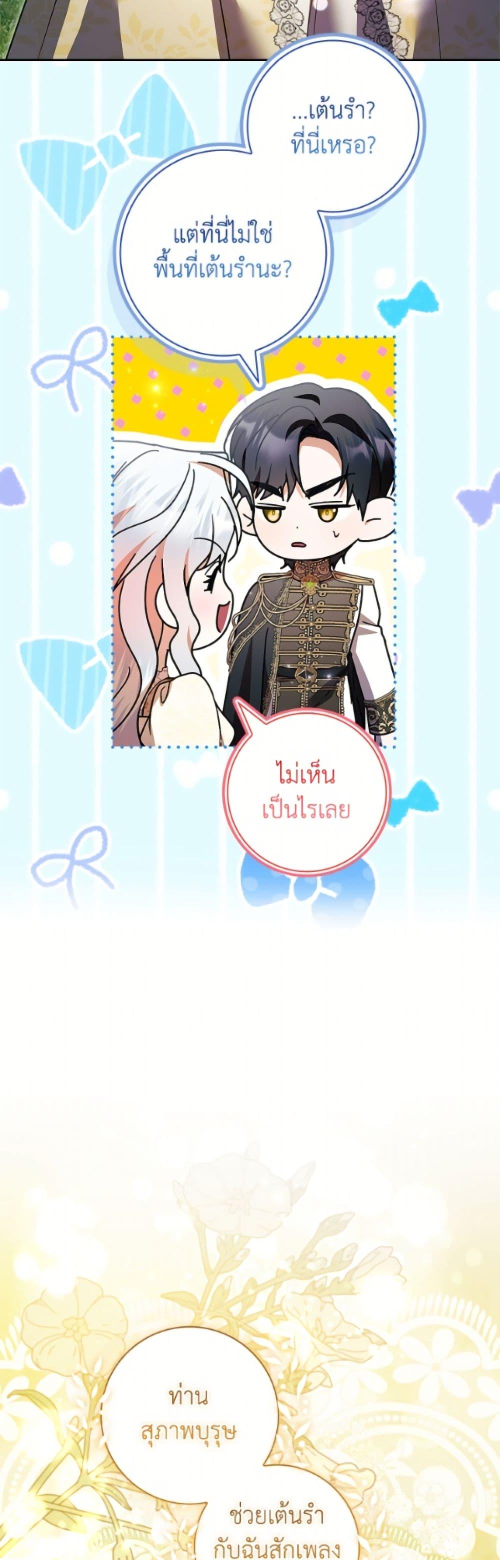 Manga-lc-com อ่านมังงะ อ่านการ์ตูน ออนไลน์ ฟรี I Adopted A Villainous Dad ตอนที่ 1 2 3 4 5 6 7 8 9 10 11 12 13 14 ฟรี ไม่มีโฆษณา Manga-lc - อ่าน มังงะ อ่าน การ์ตูน ออนไลน์ อ่านมังงะ ฟรี