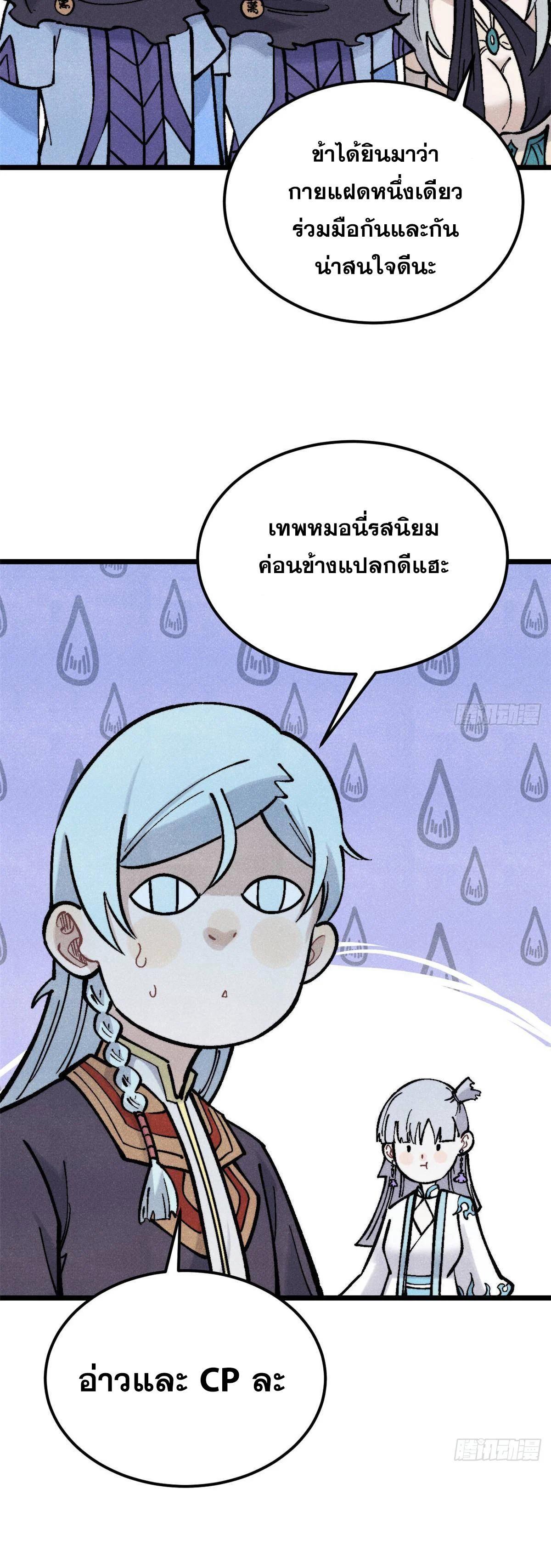 Manga-lc-com อ่านมังงะ อ่านการ์ตูน ออนไลน์ ฟรี All Hail the Sect Leader ตอนที่ 1 2 3 4 5 6 7 8 9 10 11 12 13 14 ฟรี ไม่มีโฆษณา Manga-lc - อ่าน มังงะ อ่าน การ์ตูน ออนไลน์ อ่านมังงะ ฟรี