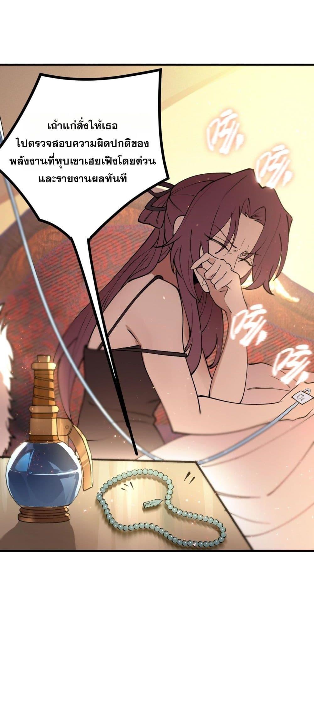 Manga-lc-com อ่านมังงะ อ่านการ์ตูน ออนไลน์ ฟรี SSSlevelSaint ตอนที่ 1 2 3 4 5 6 7 8 9 10 11 12 13 14 ฟรี ไม่มีโฆษณา Manga-lc - อ่าน มังงะ อ่าน การ์ตูน ออนไลน์ อ่านมังงะ ฟรี