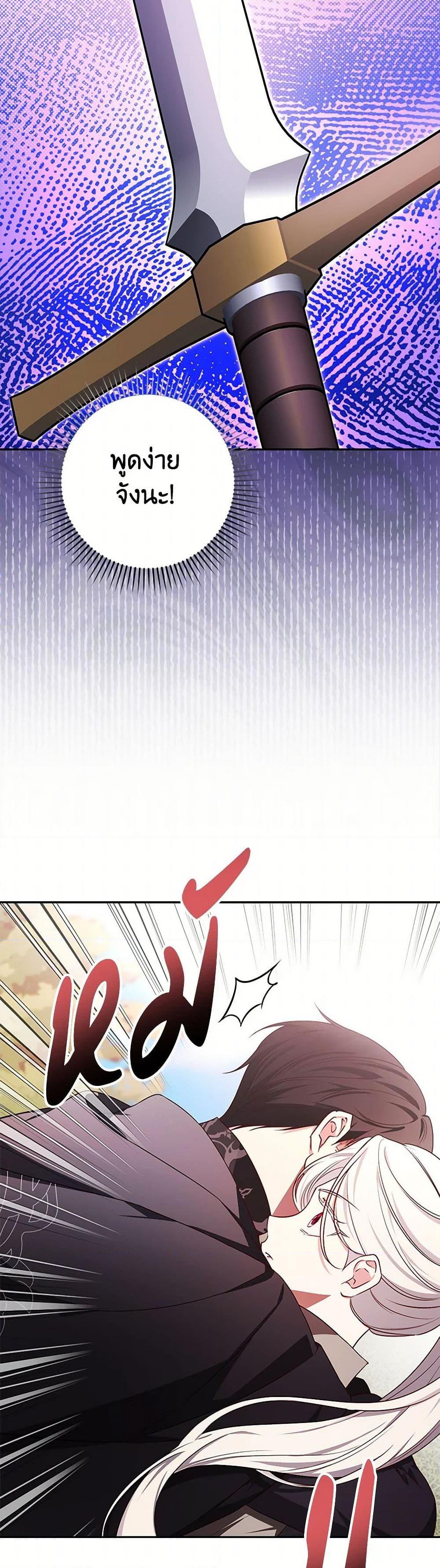 Manga-lc-com อ่านมังงะ อ่านการ์ตูน ออนไลน์ ฟรี I’ll Become the Mother of the Hero ตอนที่ 1 2 3 4 5 6 7 8 9 10 11 12 13 14 ฟรี ไม่มีโฆษณา Manga-lc - อ่าน มังงะ อ่าน การ์ตูน ออนไลน์ อ่านมังงะ ฟรี