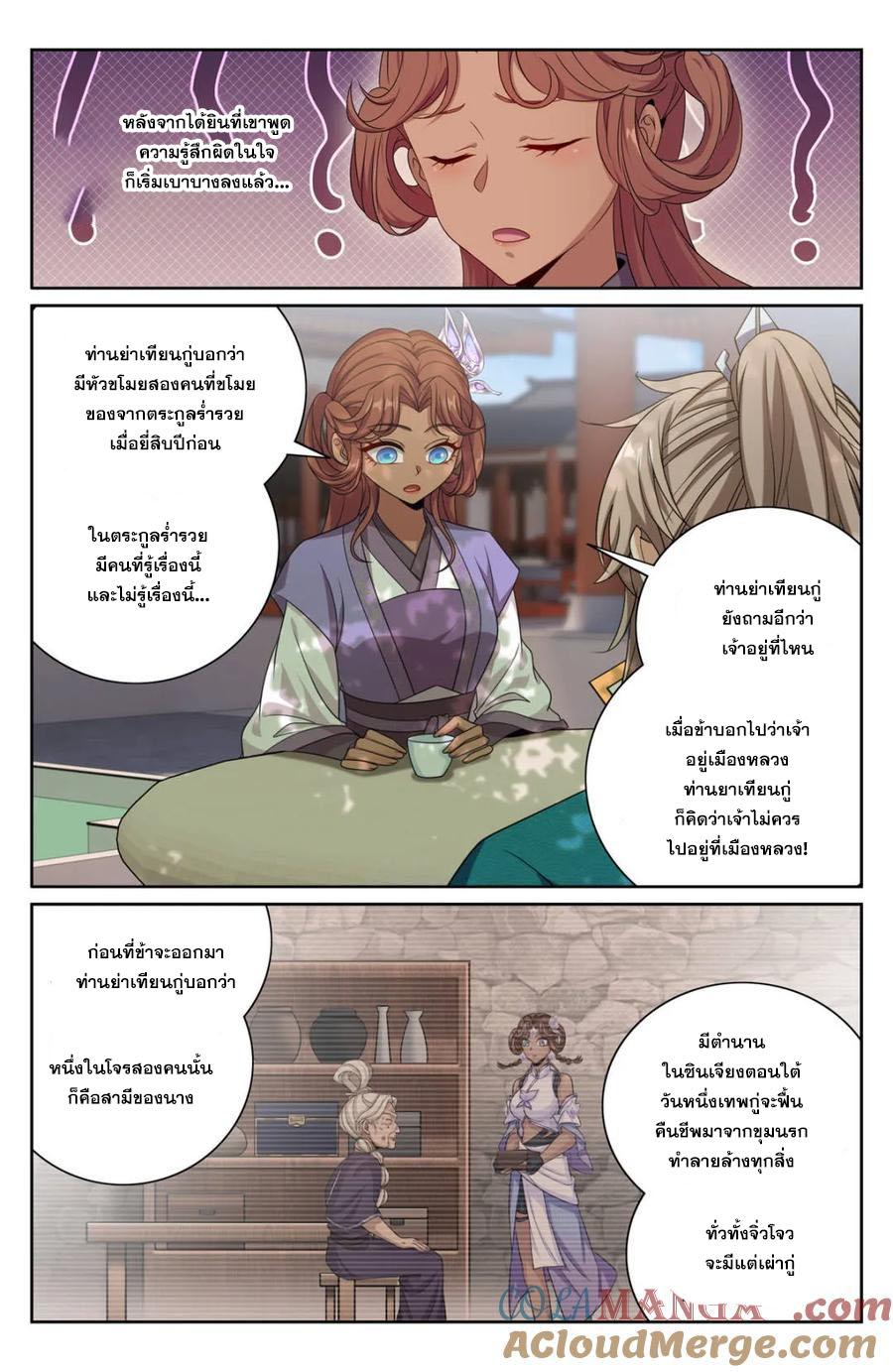 Manga-lc-com อ่านมังงะ อ่านการ์ตูน ออนไลน์ ฟรี Nightwatcher ตอนที่ 1 2 3 4 5 6 7 8 9 10 11 12 13 14 ฟรี ไม่มีโฆษณา Manga-lc - อ่าน มังงะ อ่าน การ์ตูน ออนไลน์ อ่านมังงะ ฟรี