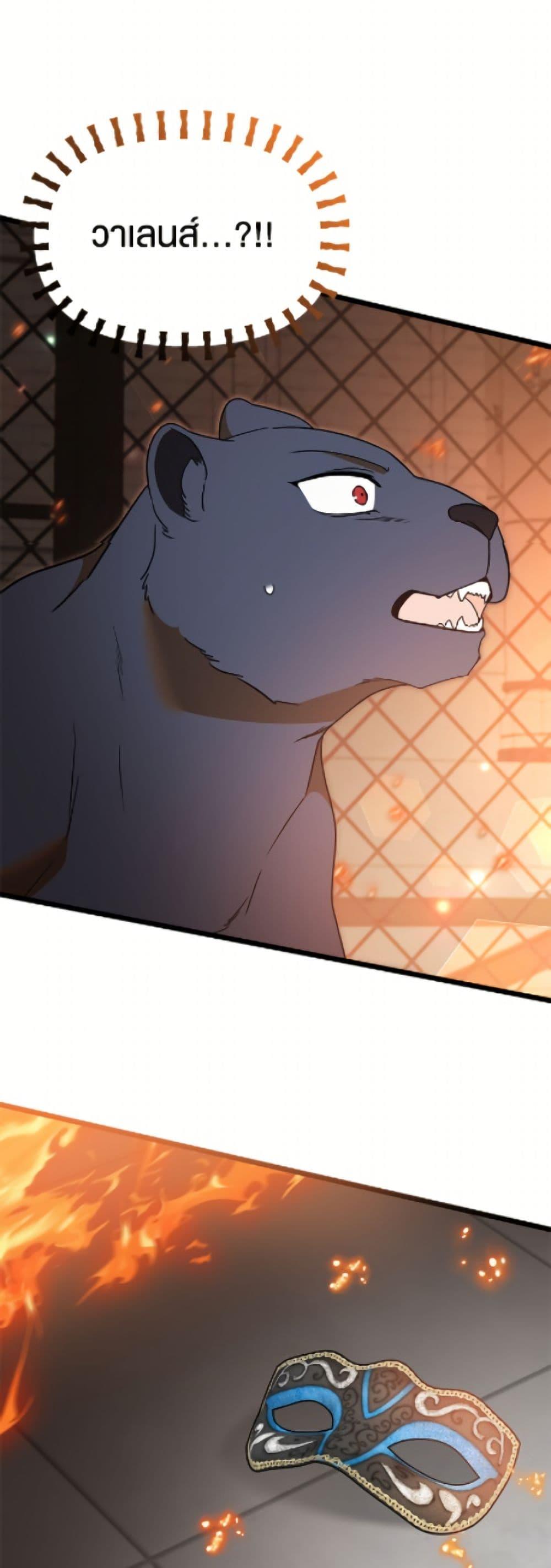 Manga-lc-com อ่านมังงะ อ่านการ์ตูน ออนไลน์ ฟรี The Symbiotic Relationship Between a Panther and a Rabbit ตอนที่ 1 2 3 4 5 6 7 8 9 10 11 12 13 14 ฟรี ไม่มีโฆษณา Manga-lc - อ่าน มังงะ อ่าน การ์ตูน ออนไลน์ อ่านมังงะ ฟรี