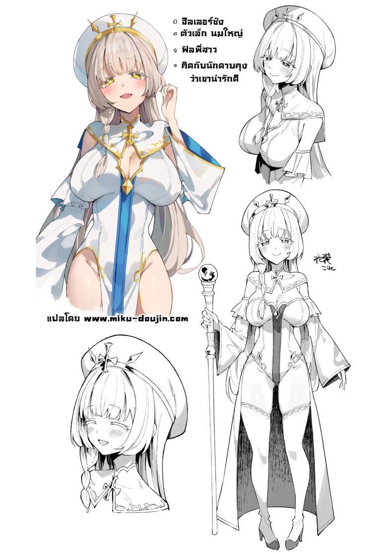 Doujin-Lc- อ่าน โดจิน มังฮวา เกาหลี ญี่ปุ่น จีน แปลไทย ฮีลเลอร์ก็ลามกเป็นนะ [Unahouse (Unacchi)] Mint-san wa Amaama Koubi shitai. ~Kyonyuu Healer no Onee-san ga Mechakucha Sasotte kuru Hanashi~ ตอนที่ 1 2 3 4 5 6 7 8 9 10 11 12 13 14 ฟรี ไม่มีโฆษณา อ่าน โดจิน Manhwa เกาหลี ญี่ปุ่น จีน เรามีครบ คัดมาให้เน้นๆ โดจิน 18+ รับประกันความฟินโดย  Doujin Lc