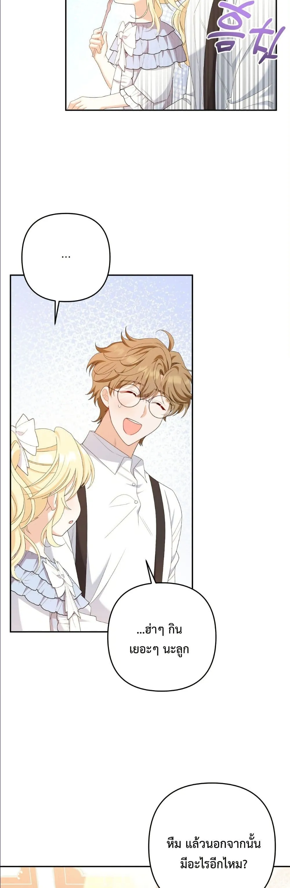 Manga-lc-com อ่านมังงะ อ่านการ์ตูน ออนไลน์ ฟรี I’m the Only Granddaughter of the Strongest Duke ตอนที่ 1 2 3 4 5 6 7 8 9 10 11 12 13 14 ฟรี ไม่มีโฆษณา Manga-lc - อ่าน มังงะ อ่าน การ์ตูน ออนไลน์ อ่านมังงะ ฟรี