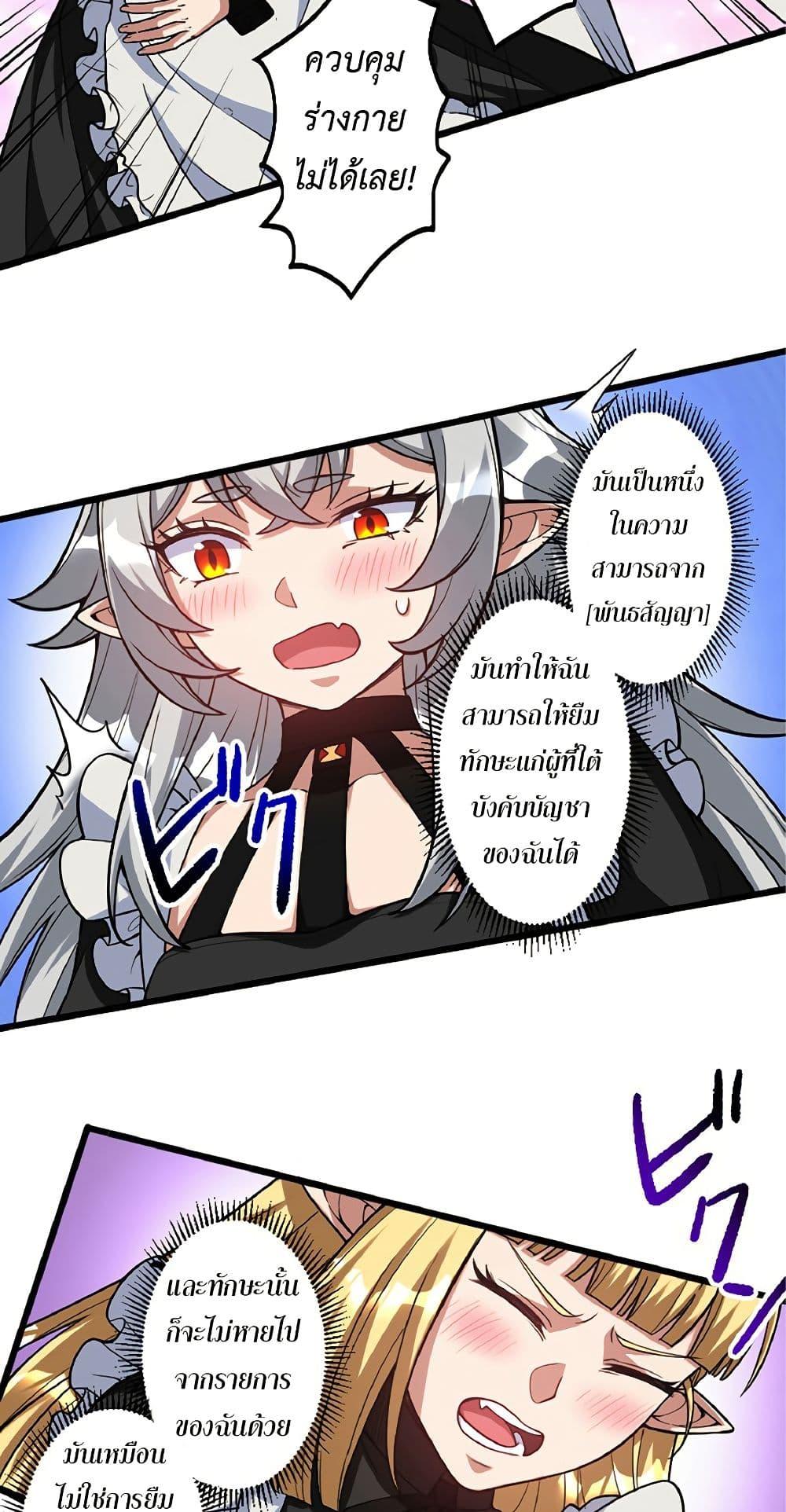 Manga-lc-com อ่านมังงะ อ่านการ์ตูน ออนไลน์ ฟรี Kiraware no Yarinaoshi ~ Yuusha ni Uragirare, Ryou Omoidatta Seijo to Inochi o Ubawareta Ore, Kako ni Modotte Subete o… ตอนที่ 1 2 3 4 5 6 7 8 9 10 11 12 13 14 ฟรี ไม่มีโฆษณา Manga-lc - อ่าน มังงะ อ่าน การ์ตูน ออนไลน์ อ่านมังงะ ฟรี