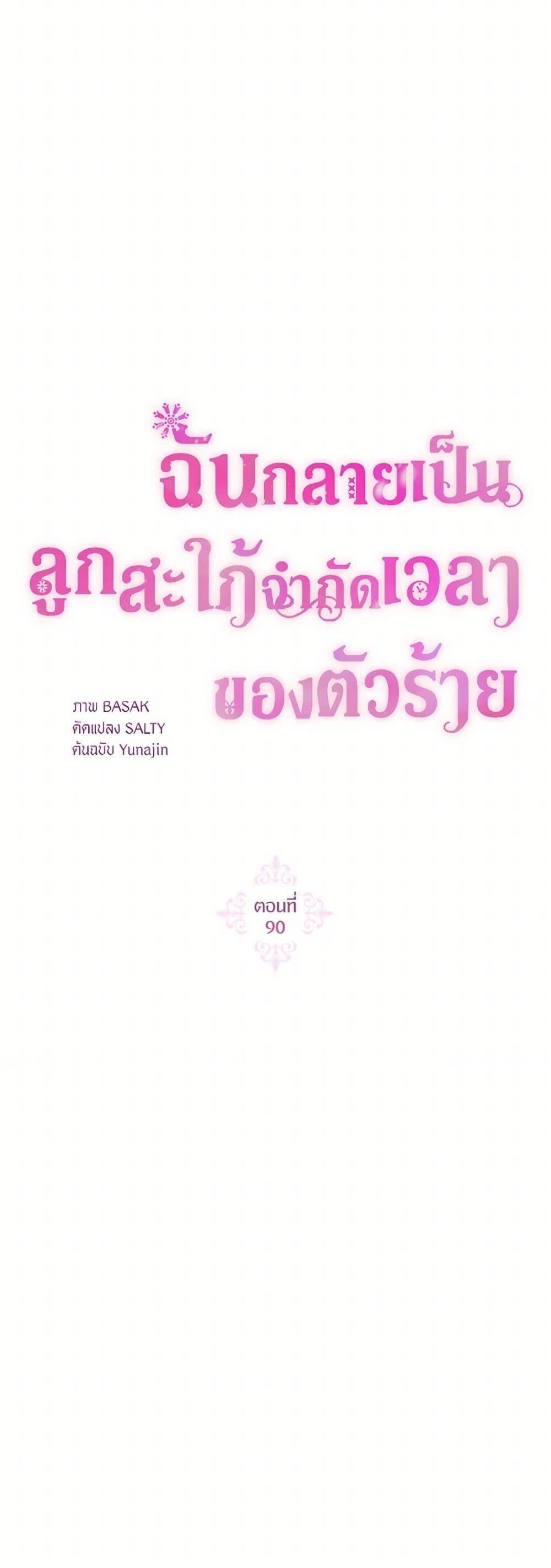 Manga-lc-com อ่านมังงะ อ่านการ์ตูน ออนไลน์ ฟรี The Archvillain’s Daughter-in-Law ตอนที่ 1 2 3 4 5 6 7 8 9 10 11 12 13 14 ฟรี ไม่มีโฆษณา Manga-lc - อ่าน มังงะ อ่าน การ์ตูน ออนไลน์ อ่านมังงะ ฟรี