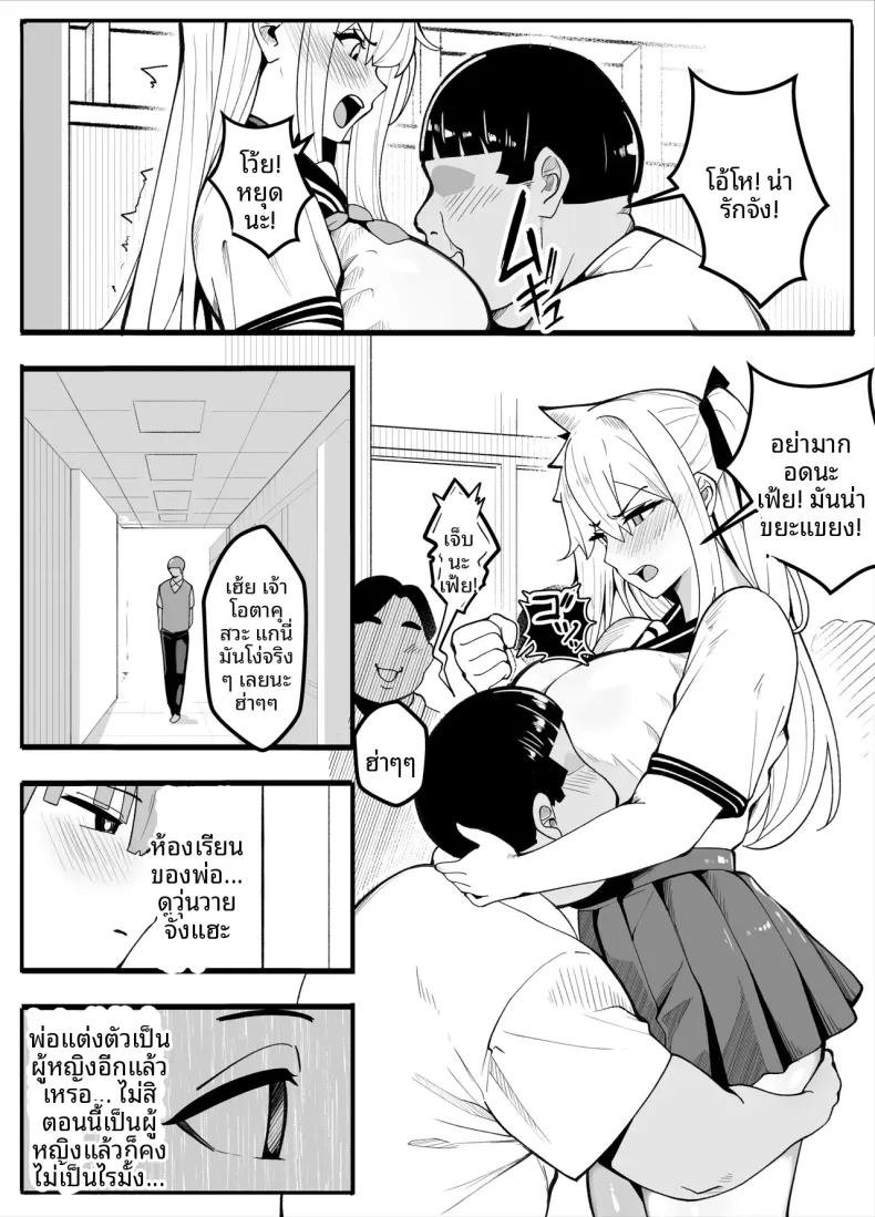 Doujin-Lc- อ่าน โดจิน มังฮวา เกาหลี ญี่ปุ่น จีน แปลไทย ครูพละกลายเป็นผู้หญิงไปซะเเล้ว ตอนที่ 1 2 3 4 5 6 7 8 9 10 11 12 13 14 ฟรี ไม่มีโฆษณา อ่าน โดจิน Manhwa เกาหลี ญี่ปุ่น จีน เรามีครบ คัดมาให้เน้นๆ โดจิน 18+ รับประกันความฟินโดย  Doujin Lc