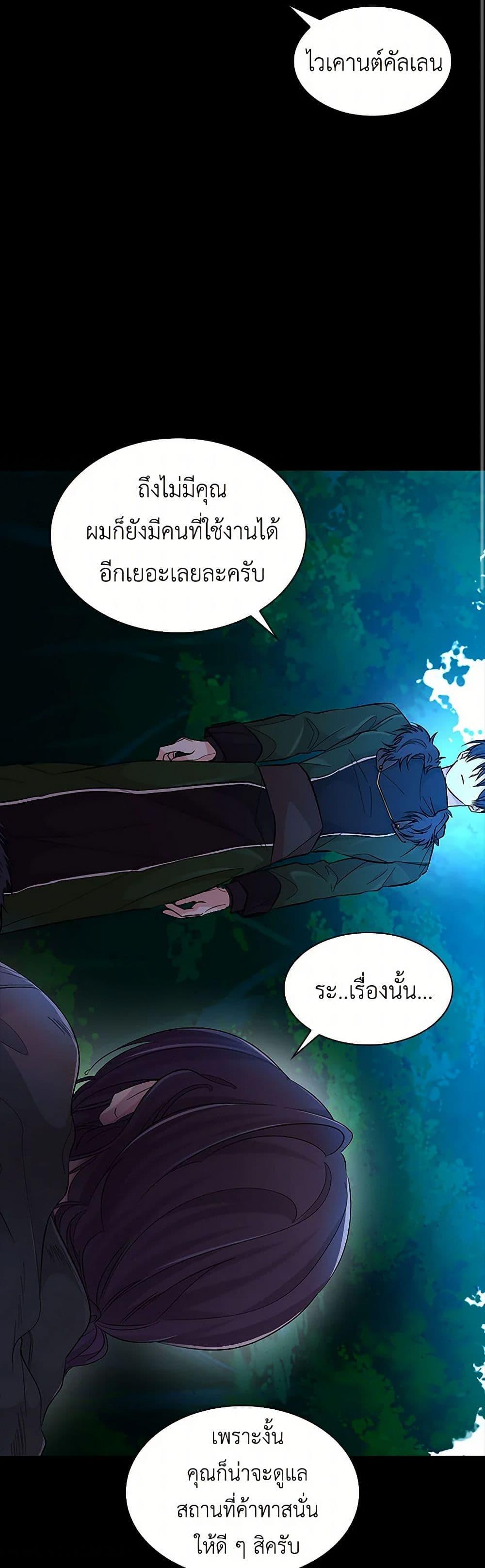 Manga-lc-com อ่านมังงะ อ่านการ์ตูน ออนไลน์ ฟรี Villains Behind the Curtains ตอนที่ 1 2 3 4 5 6 7 8 9 10 11 12 13 14 ฟรี ไม่มีโฆษณา Manga-lc - อ่าน มังงะ อ่าน การ์ตูน ออนไลน์ อ่านมังงะ ฟรี