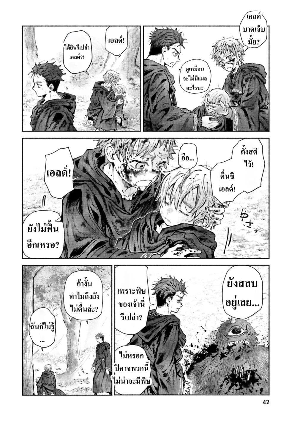 Manga-lc-com อ่านมังงะ อ่านการ์ตูน ออนไลน์ ฟรี Almark ตอนที่ 1 2 3 4 5 6 7 8 9 10 11 12 13 14 ฟรี ไม่มีโฆษณา Manga-lc - อ่าน มังงะ อ่าน การ์ตูน ออนไลน์ อ่านมังงะ ฟรี