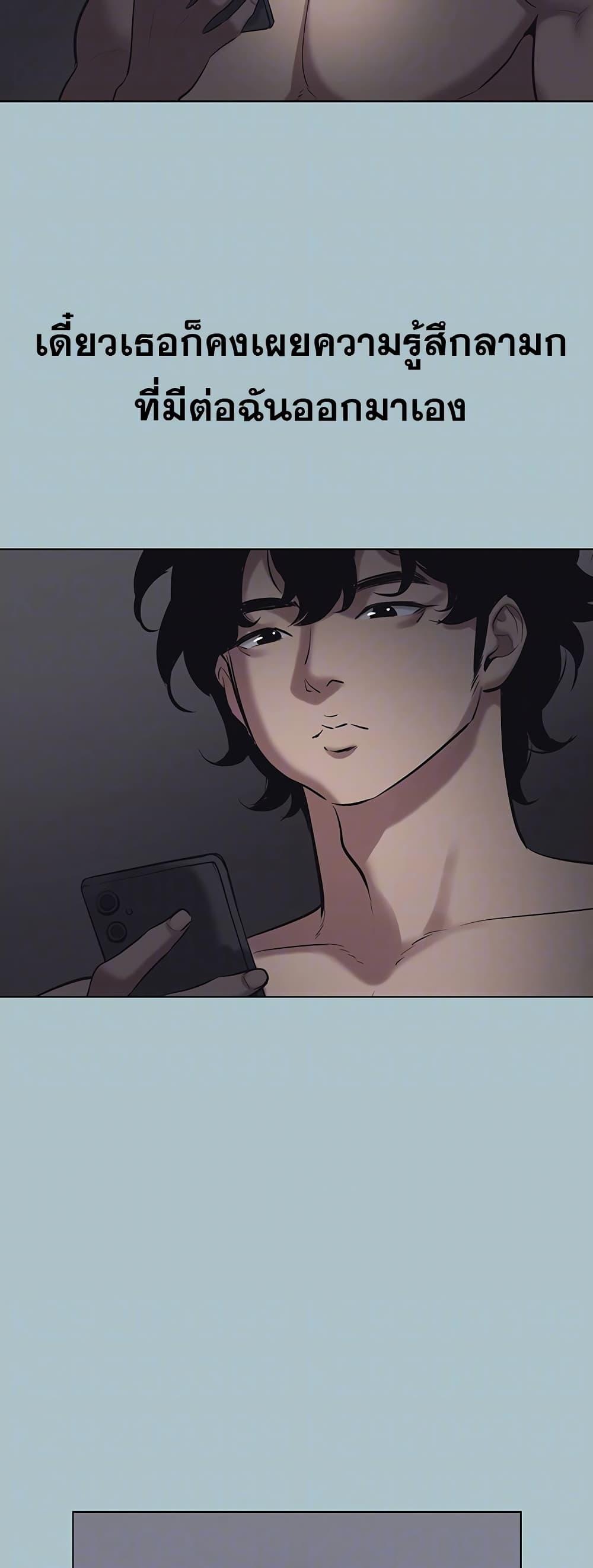 Doujin-Lc- อ่าน โดจิน มังฮวา เกาหลี ญี่ปุ่น จีน แปลไทย Sorry I Have ตอนที่ 1 2 3 4 5 6 7 8 9 10 11 12 13 14 ฟรี ไม่มีโฆษณา อ่าน โดจิน Manhwa เกาหลี ญี่ปุ่น จีน เรามีครบ คัดมาให้เน้นๆ โดจิน 18+ รับประกันความฟินโดย  Doujin Lc