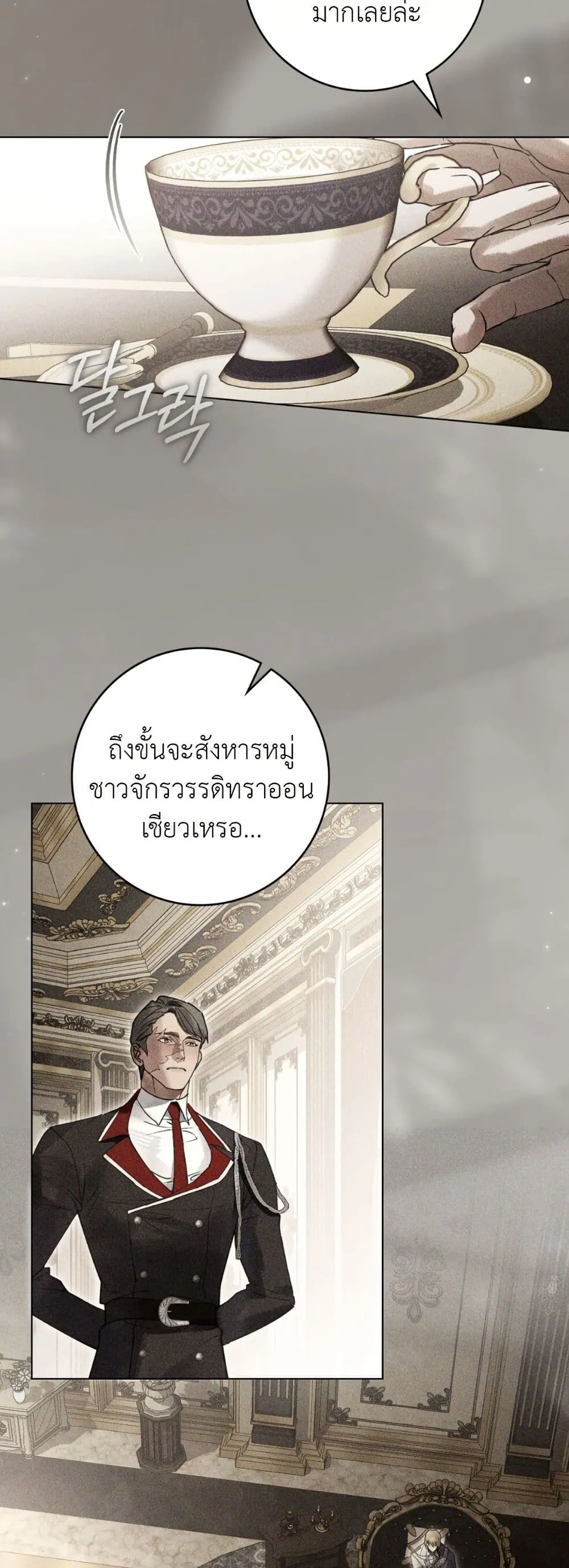 Manga-lc-com อ่านมังงะ อ่านการ์ตูน ออนไลน์ ฟรี A Wicked Husband ตอนที่ 1 2 3 4 5 6 7 8 9 10 11 12 13 14 ฟรี ไม่มีโฆษณา Manga-lc - อ่าน มังงะ อ่าน การ์ตูน ออนไลน์ อ่านมังงะ ฟรี