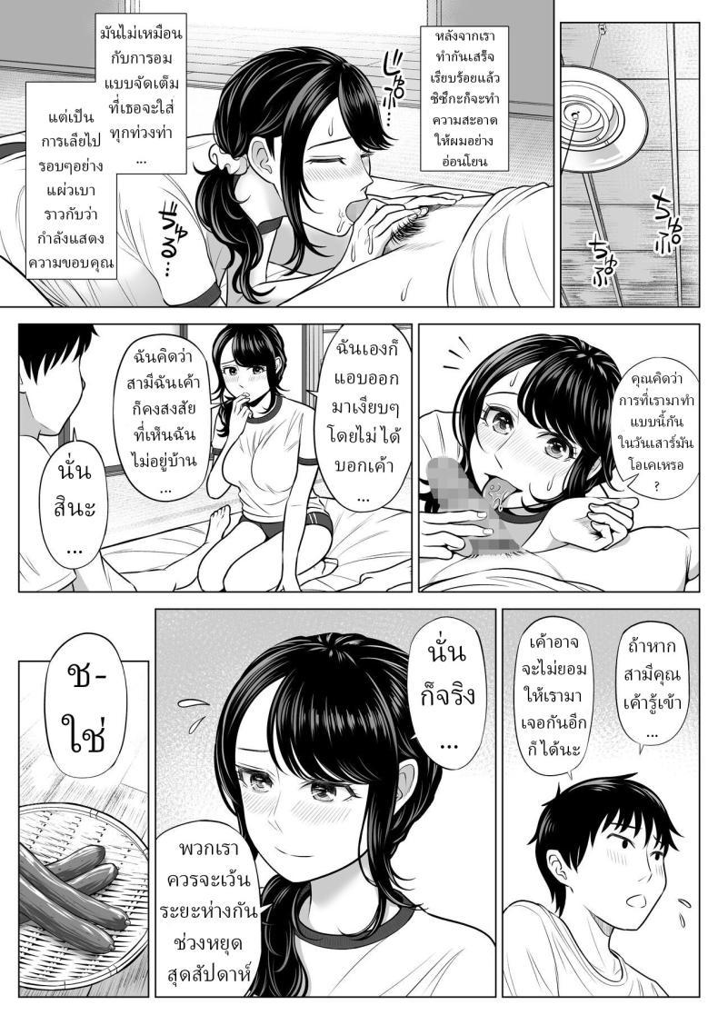 Doujin-Lc- อ่าน โดจิน มังฮวา เกาหลี ญี่ปุ่น จีน แปลไทย แม่บ้านสาวที่ไม่รู้เรื่องอะไรเลยสักนิด [Date Roku] ตอนที่ 1 2 3 4 5 6 7 8 9 10 11 12 13 14 ฟรี ไม่มีโฆษณา อ่าน โดจิน Manhwa เกาหลี ญี่ปุ่น จีน เรามีครบ คัดมาให้เน้นๆ โดจิน 18+ รับประกันความฟินโดย  Doujin Lc