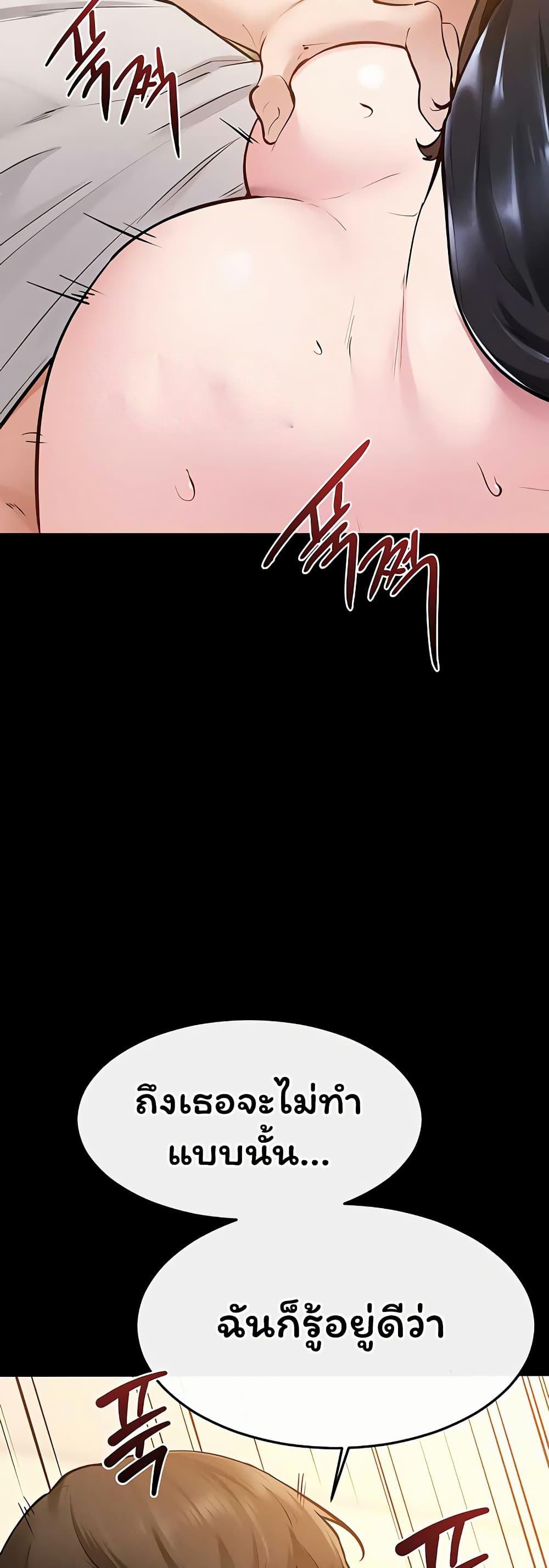 Doujin-Lc- อ่าน โดจิน มังฮวา เกาหลี ญี่ปุ่น จีน แปลไทย My New Family ตอนที่ 1 2 3 4 5 6 7 8 9 10 11 12 13 14 ฟรี ไม่มีโฆษณา อ่าน โดจิน Manhwa เกาหลี ญี่ปุ่น จีน เรามีครบ คัดมาให้เน้นๆ โดจิน 18+ รับประกันความฟินโดย  Doujin Lc