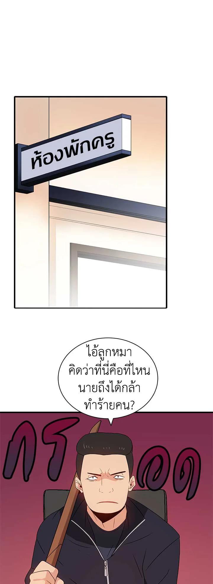 Manga-lc-com อ่านมังงะ อ่านการ์ตูน ออนไลน์ ฟรี The Descent of the Demonic Master ตอนที่ 1 2 3 4 5 6 7 8 9 10 11 12 13 14 ฟรี ไม่มีโฆษณา Manga-lc - อ่าน มังงะ อ่าน การ์ตูน ออนไลน์ อ่านมังงะ ฟรี