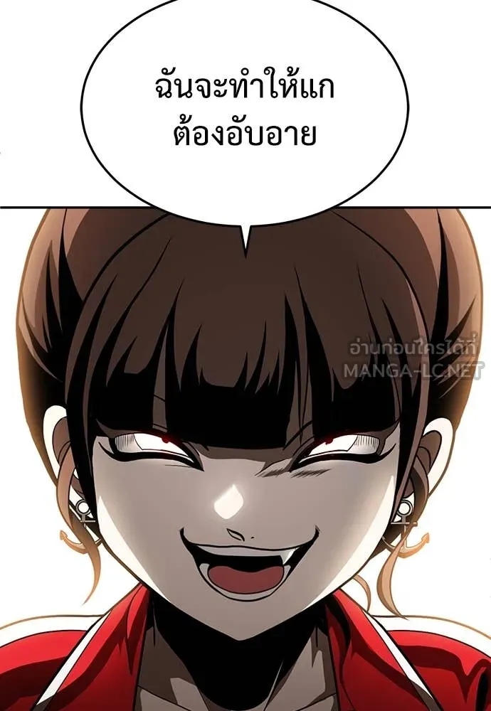 สนามเด็กล่า ตอนที่ 53 รูปที่ 6