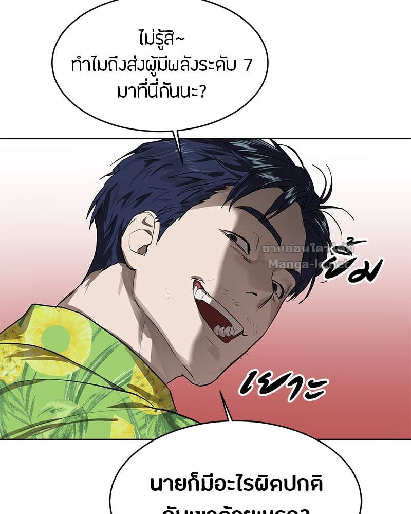 Doujin-Lc- อ่าน โดจิน มังฮวา เกาหลี ญี่ปุ่น จีน แปลไทย ข้าราชการพิเศษ ตอนที่ 1 2 3 4 5 6 7 8 9 10 11 12 13 14 ฟรี ไม่มีโฆษณา อ่าน โดจิน Manhwa เกาหลี ญี่ปุ่น จีน เรามีครบ คัดมาให้เน้นๆ โดจิน 18+ รับประกันความฟินโดย Doujin Lc