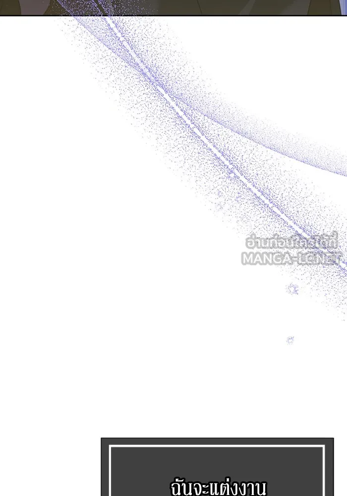 ละลายรักให้ล้นใจ ตอนที่ 5 รูปที่ 69