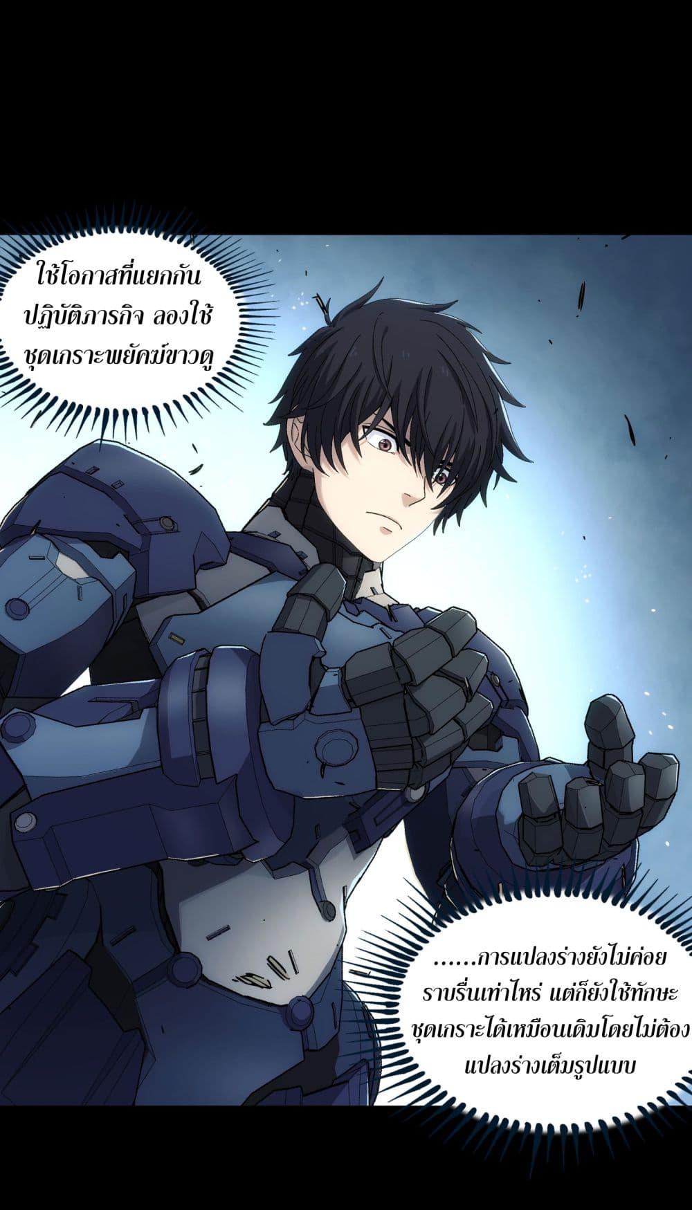 Manga-lc-com อ่านมังงะ อ่านการ์ตูน ออนไลน์ ฟรี Steel Covenant ตอนที่ 1 2 3 4 5 6 7 8 9 10 11 12 13 14 ฟรี ไม่มีโฆษณา Manga-lc - อ่าน มังงะ อ่าน การ์ตูน ออนไลน์ อ่านมังงะ ฟรี