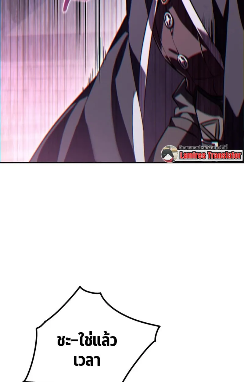 Raising Villains the Right Way ฉ_นกลายเป_นผ_สน_บสน_นของเหล_าต_วร_าย ตอนที่ ตอนที่ 1 รูปที่ 169